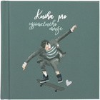 Kniha pro výjimečného muže