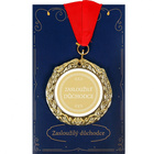 Medaile s přáním - Zasloužilý důchodce